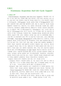 재고관리