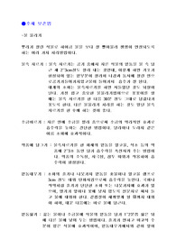 꽃에 대해