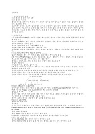 언어이론