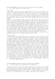 \&#039;고비용\&#039; 벽을 깨자