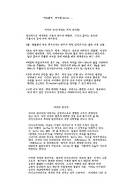 커피의 조리
