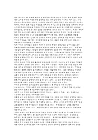 기업문화