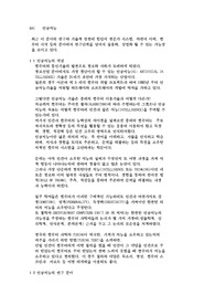 인공지능에 대해