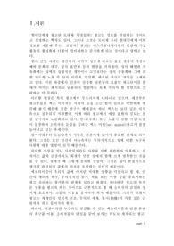 광고에 대해