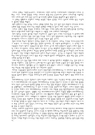 그리스 신화