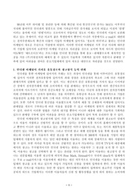 인터넷 마케팅