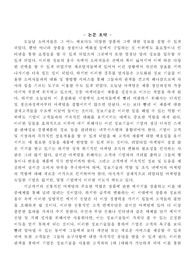 마케팅전략