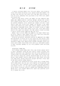 21세기를 위한 도전