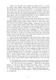 영문학 개론
