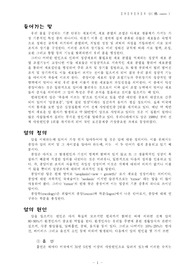 암에 대해