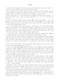 시 경