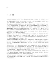 에너지