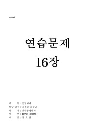 운영체제