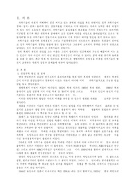 인간복제