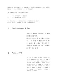 투자론