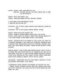 금융시장