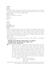 열계량