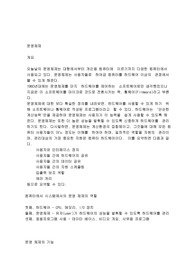   운영체제