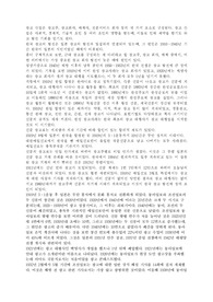 광고 산업