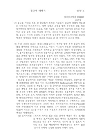  불교에 대해서