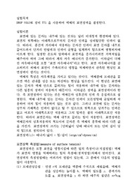 액체의 표면장력