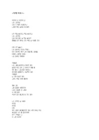 여성 문제