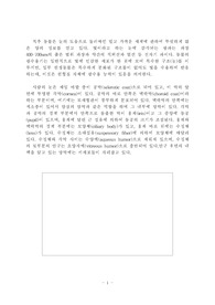 포유류