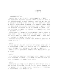직업선택