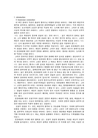 케인즈