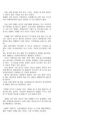 태국