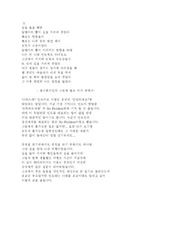 인도 여행