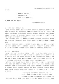 집