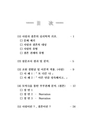 심리학