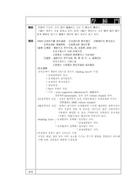 부종문