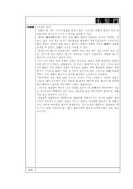모발문