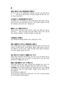 담