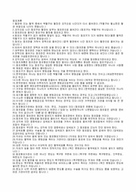 림프계통