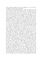 사회가 예술에 미치는 영향과 예술이 사회에 미치는 영향에 대한 자신의 의견