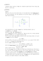 미분 회로