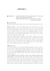 가치관