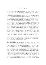 자유를 위한...