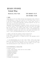 united way 통계분석 및 연습문제