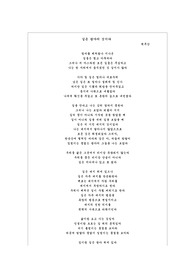 길은 광야의 것이다