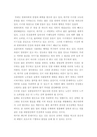 현대사회론