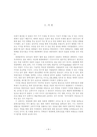 문화의 중심에선 TV매체