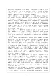 실명사회vs익명사회