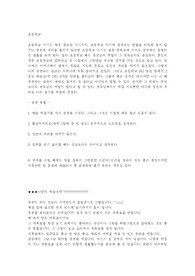 나만의 공부법
