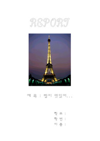 탑 멋있죠^^