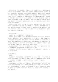 당뇨병