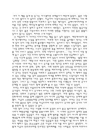 로마인이야기(정치면)